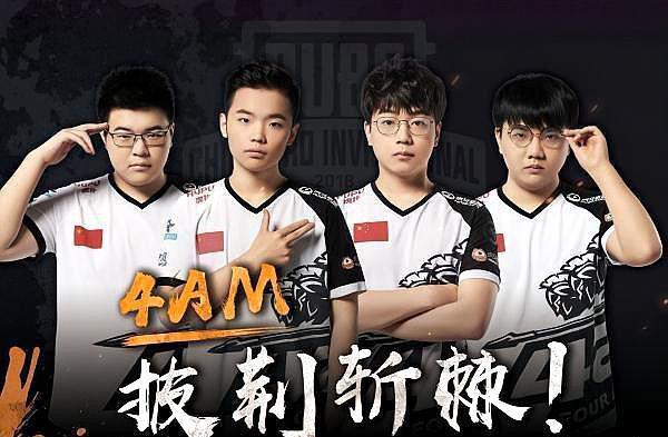 竞争激烈的 竞争激烈的