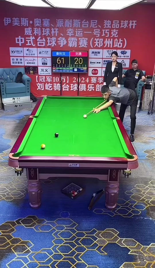 葡萄牙队以 葡萄牙队以