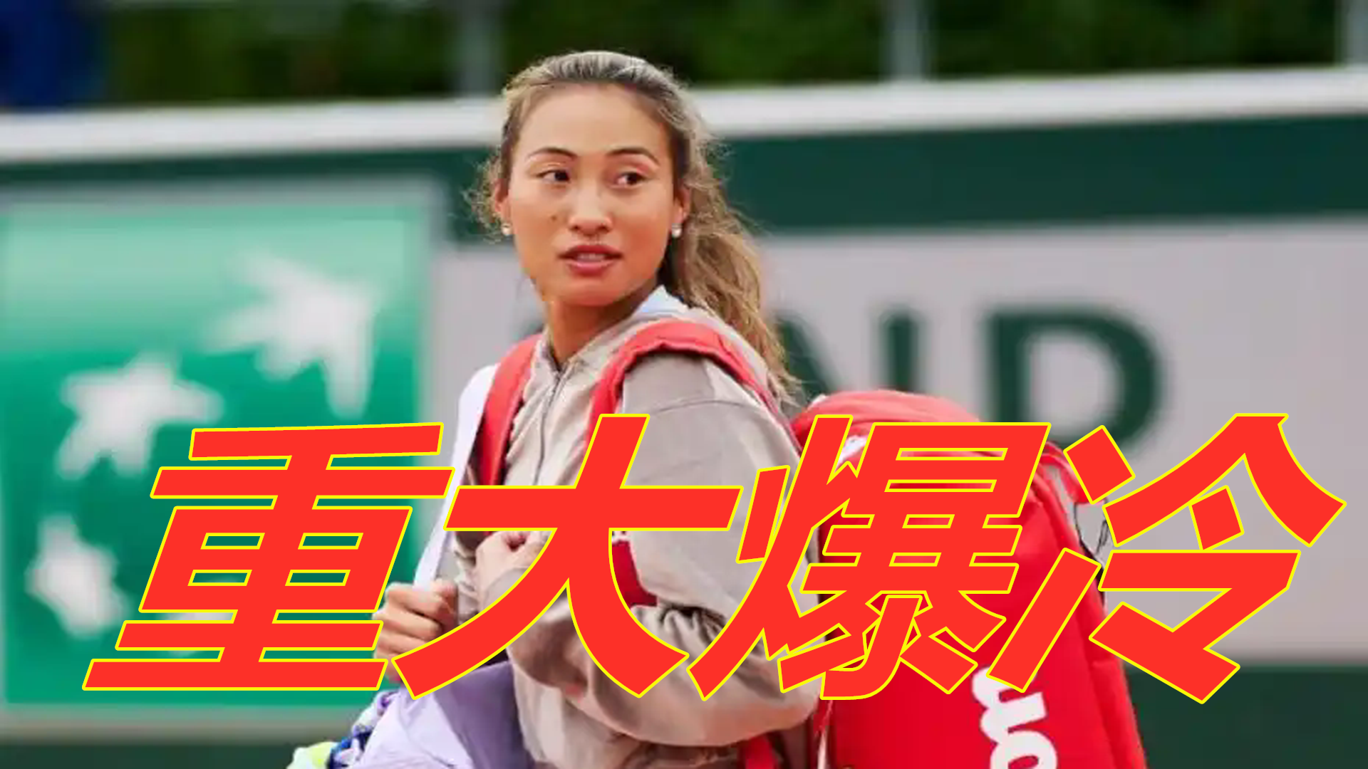 已经让独行 已经让独行