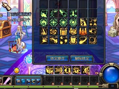 德容因伤缺 德容因伤缺