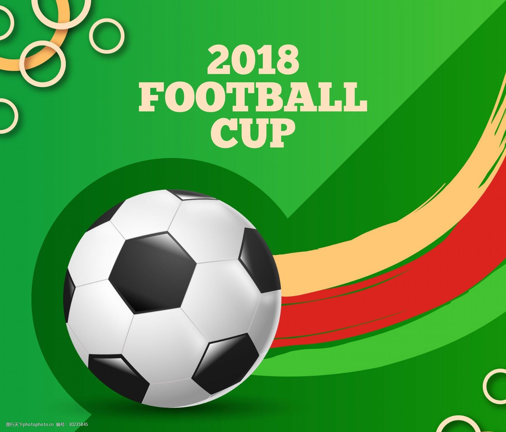 紧咬的关键 紧咬的关键