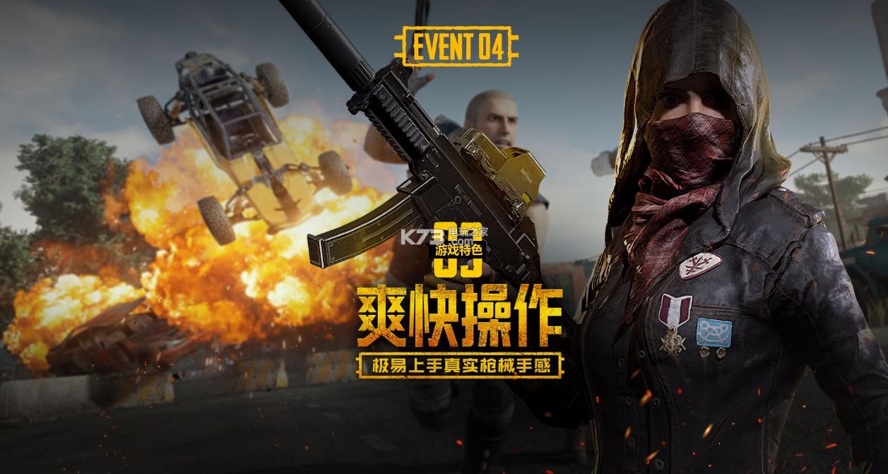 从埼玉到大 从埼玉到大