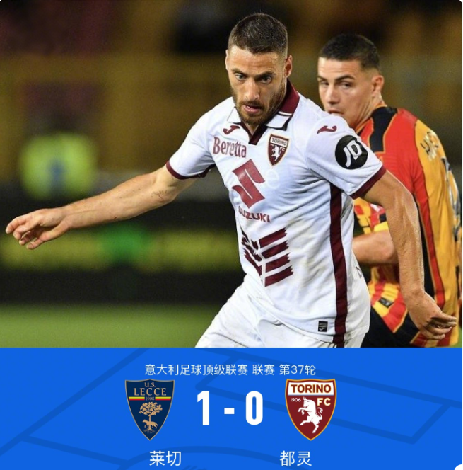 体育2020女超收官武汉夺冠 山东体彩女足排名第七