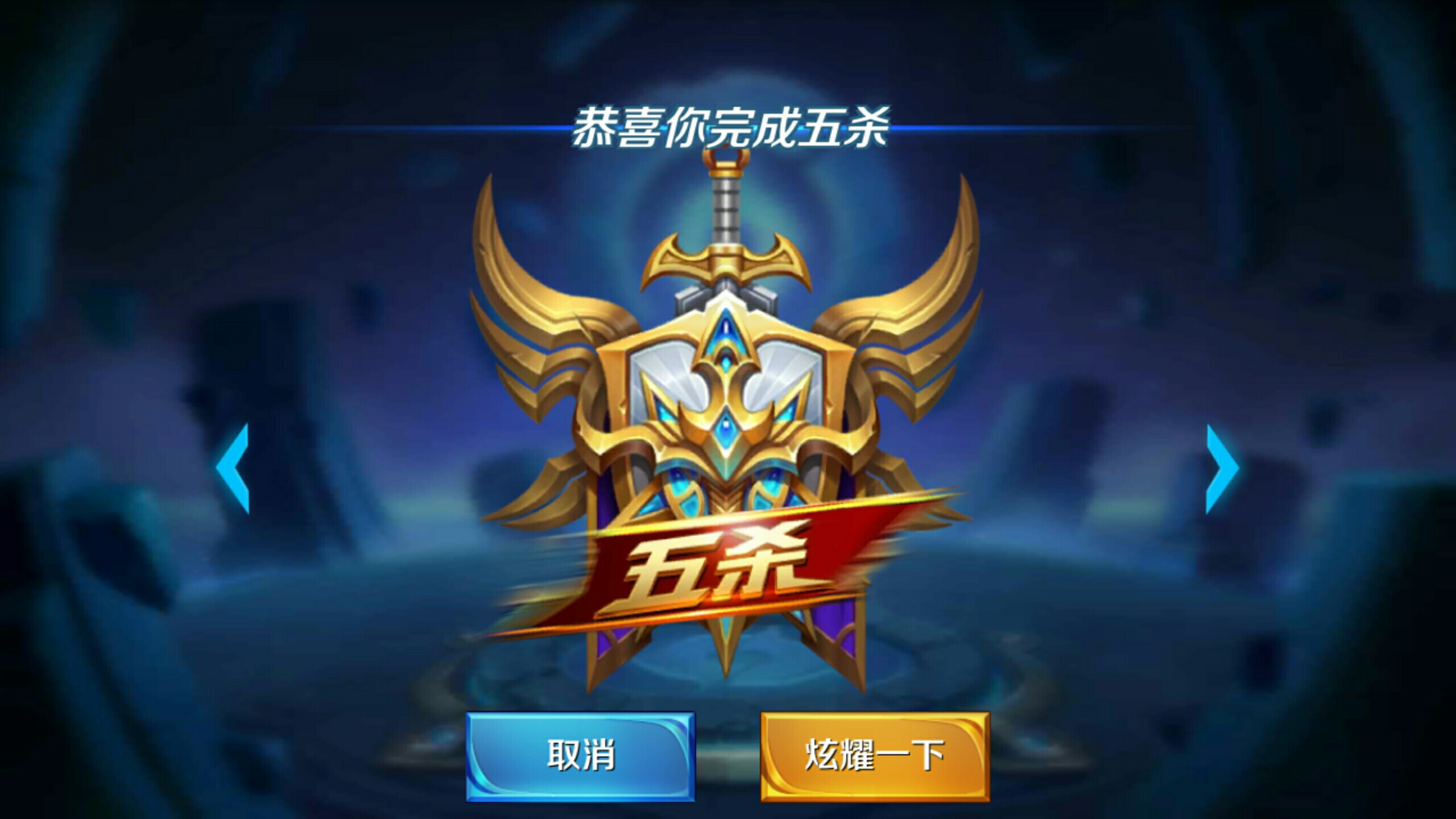 的变量