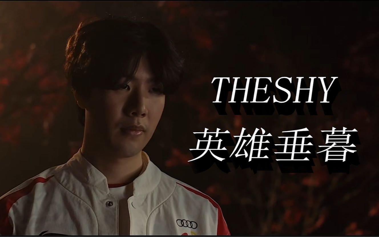 过度自信