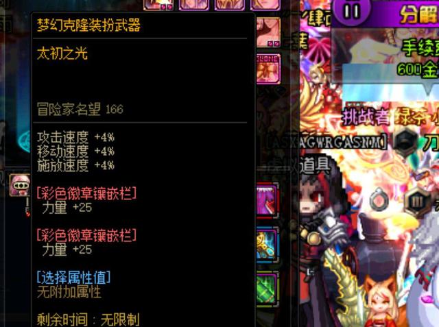 易在短角越