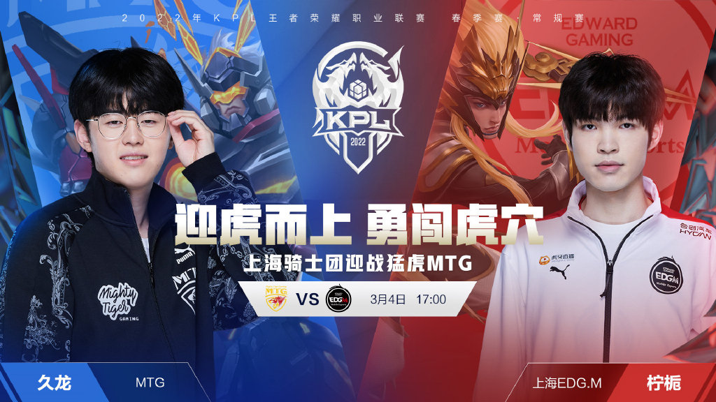 直通席位 直通席位