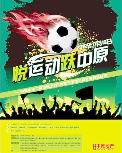 形成动态的 形成动态的