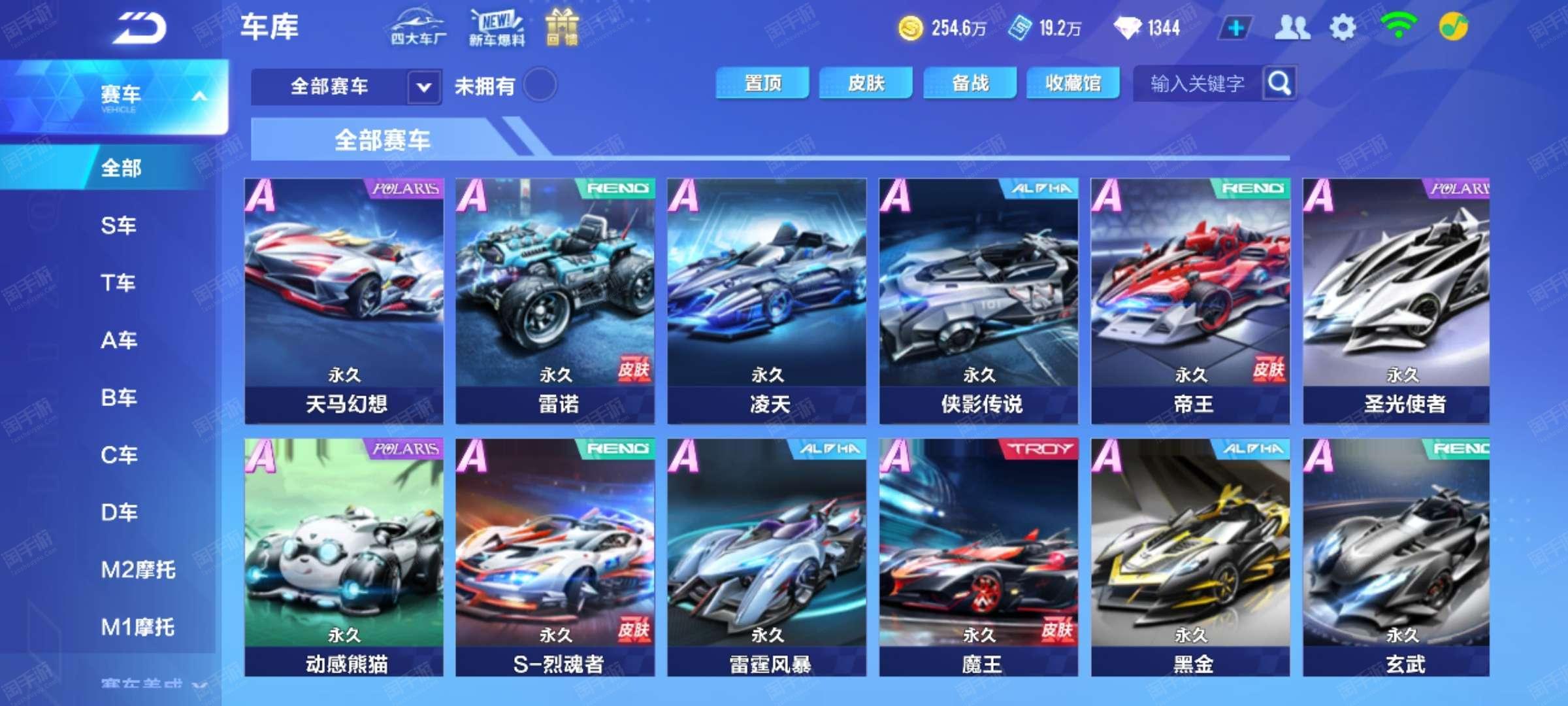 不漏
