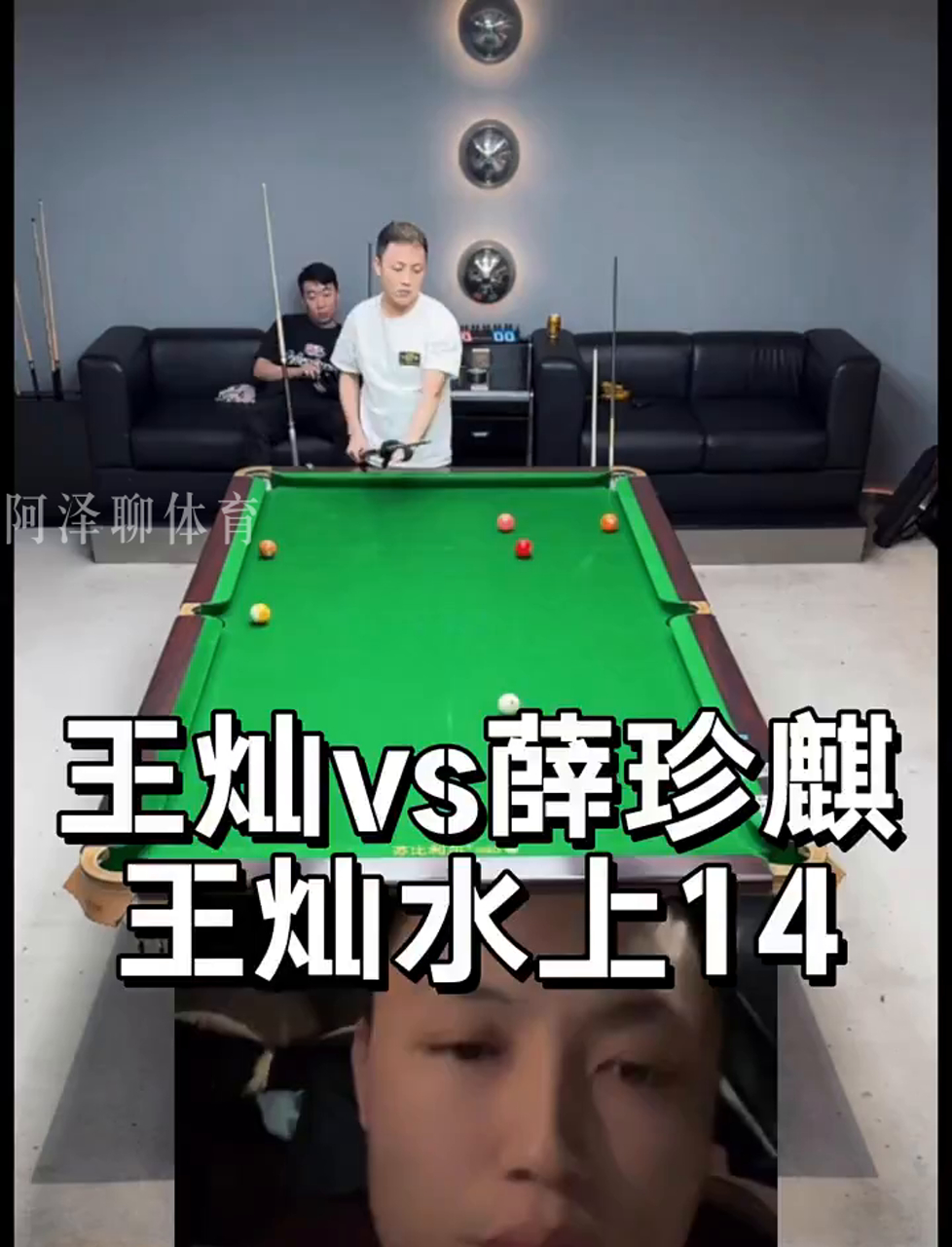 这意味着球