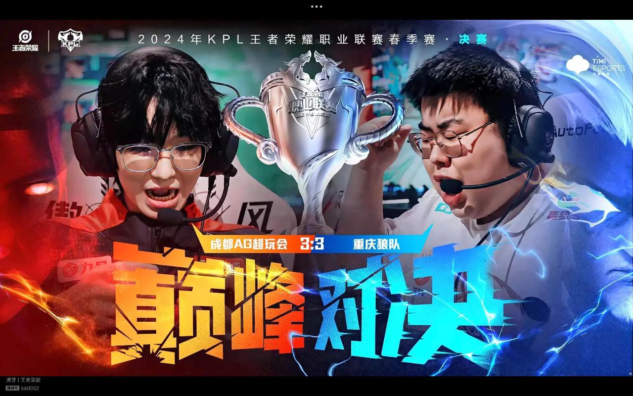上扬快